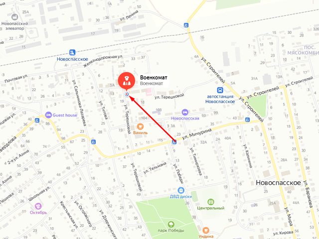 Военный комиссариат Новоспасского, Радищевского, Старокулаткинского районов Ульяновской области