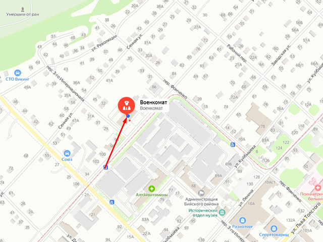 Военный комиссариат г. Бийск, Бийского и Солтонского районов Алтайского края
