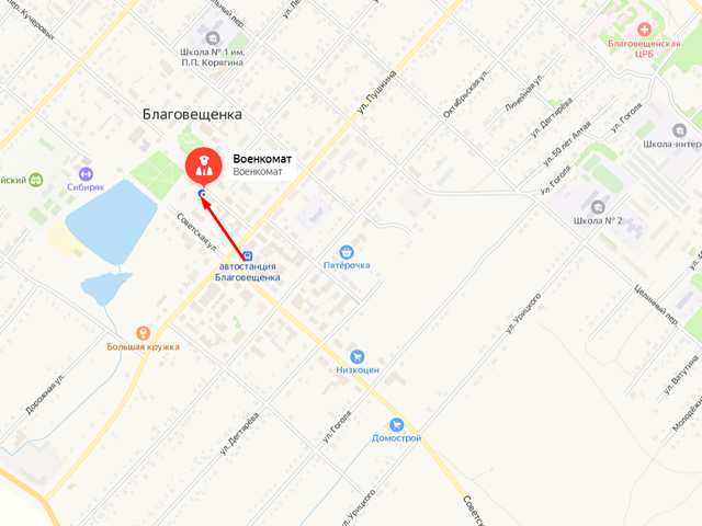 Военный комиссариат Благовещенского и Суетского районов Алтайского края