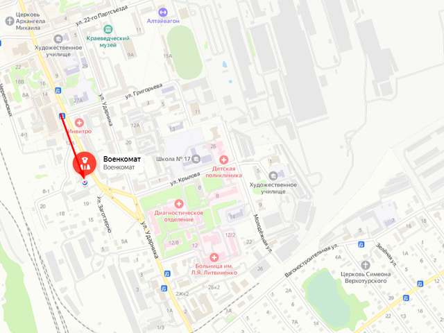 Военный комиссариат г. Новоалтайск, Косихинского и Первомайского районов Алтайского края
