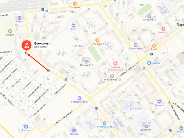 Военный комиссариат г. Заринск, Заринского, Залесовского и Кытмановского районов Алтайского края