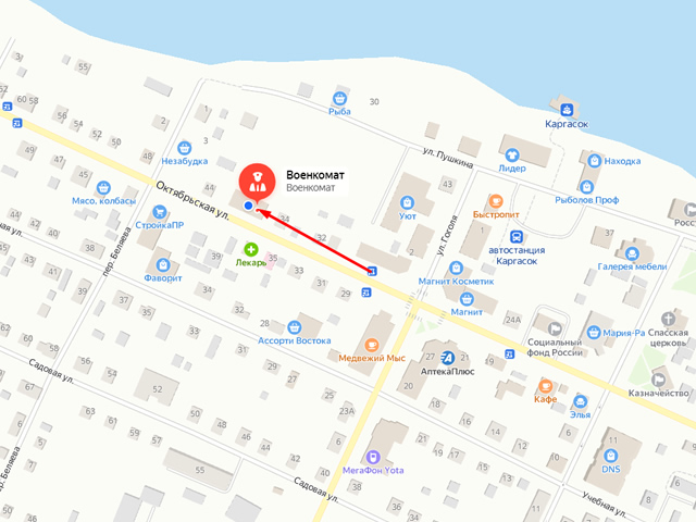 Военный комиссариат Каргасокского района Томской области