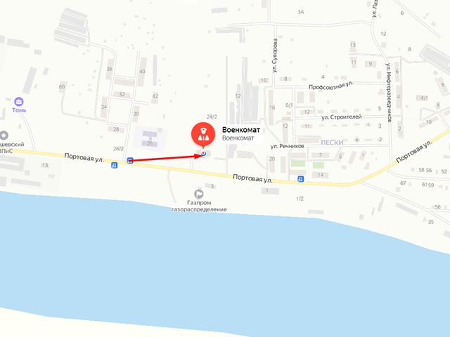 Военный комиссариат города Колпашево Томской области