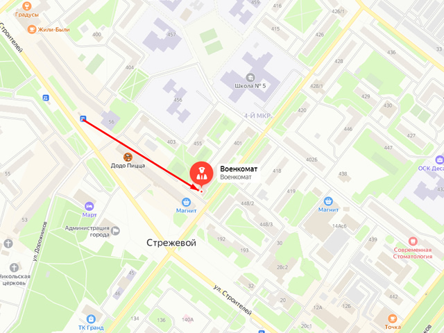 Военный комиссариат города Стрежевой и Александровского района Томской области