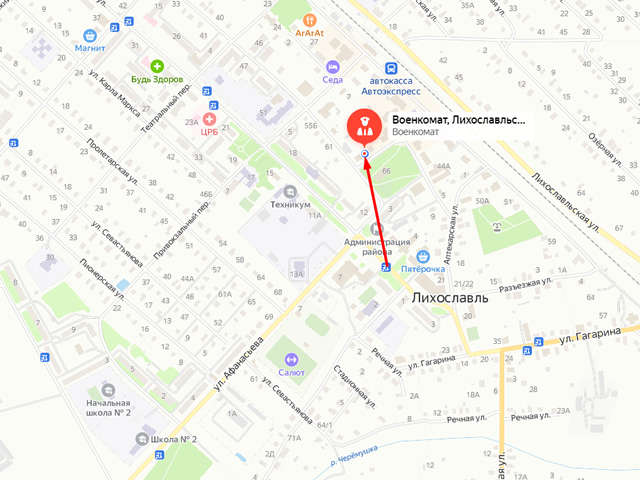 Военный комиссариат Лихославльского и Спировского районов Тверской области
