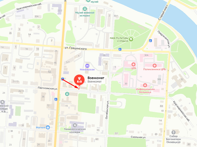Военный комиссариат города Ржев, Ржевского, Зубцовского и Старицкого районов Тверской области