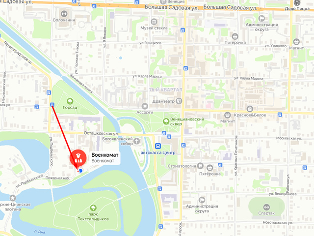 Военный комиссариат города Вышний Волочек, Вышневолоцкого и Фировского районов Тверской области