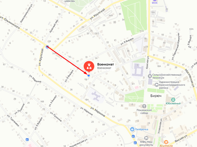 Военный комиссариат Красногвардейского района Белгородской области