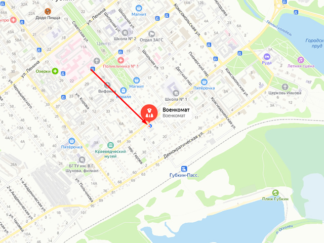 Военный комиссариат Губкинского городского округа Белгородской области