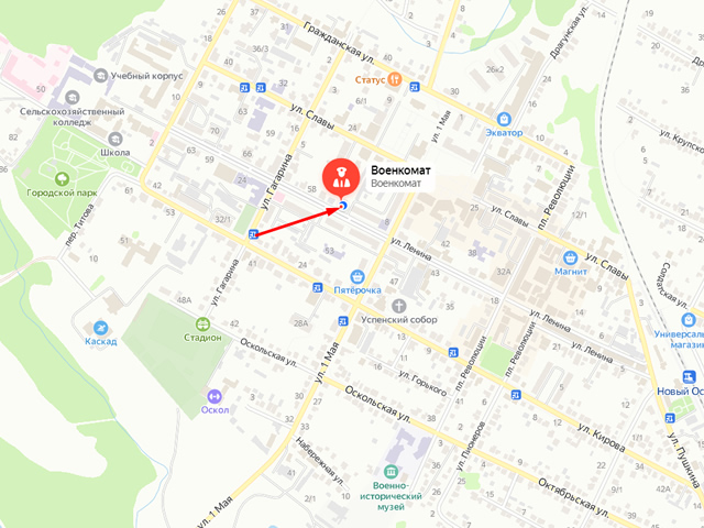 Военный комиссариат Новооскольского городского округа и Чернянского района Белгородской области