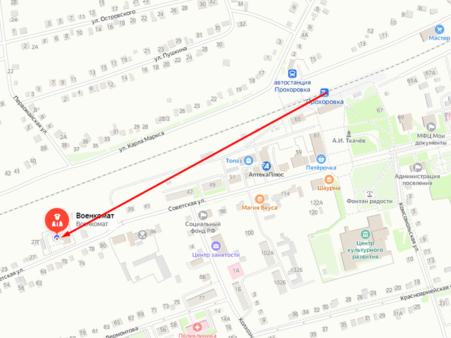 Военный комиссариат Прохоровского района Белгородской области