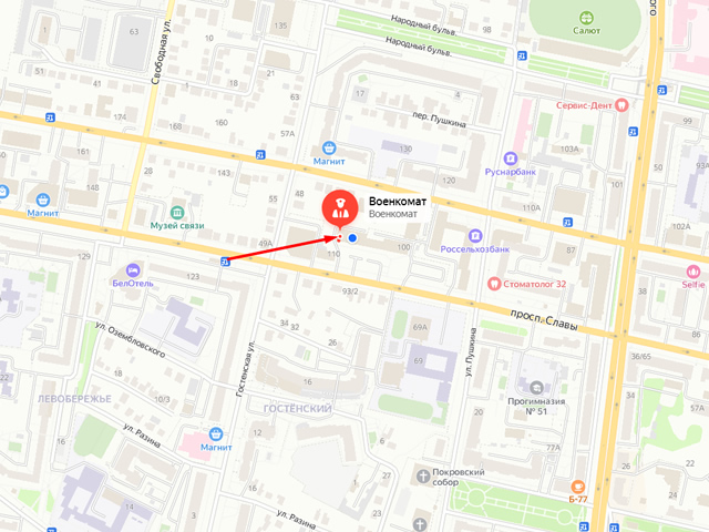 Военный комиссариат Белгородской области