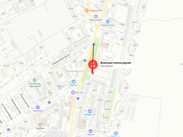 Военный комиссариат города-курорта Анапа Краснодарского края