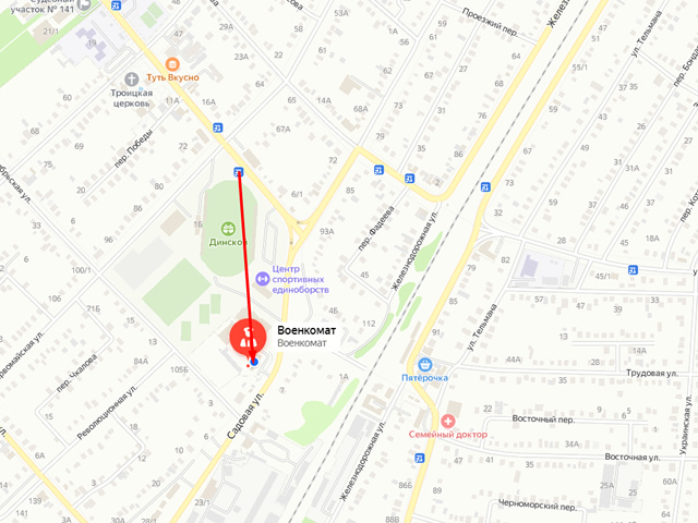 Военный комиссариат Динского района Краснодарского края