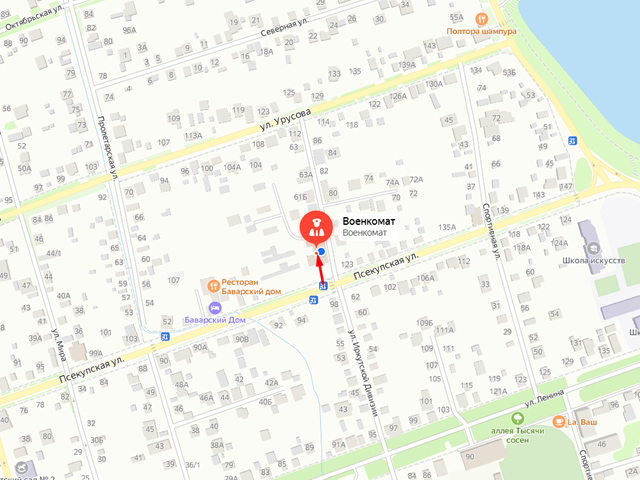 Военный комиссариат города Горячий Ключ Краснодарского края