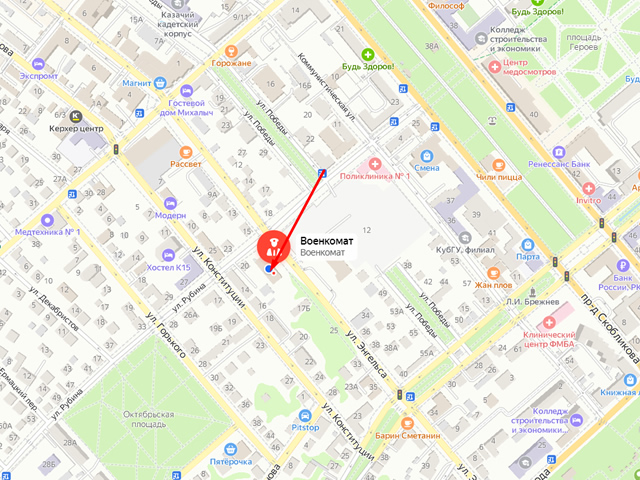 Военный комиссариат городского округа город-курорт Новороссийск Краснодарского края