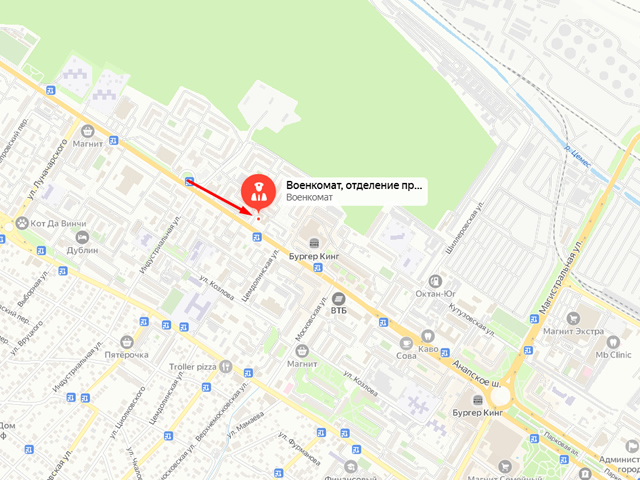 Военный комиссариат городского округа город-курорт Новороссийск Краснодарского края