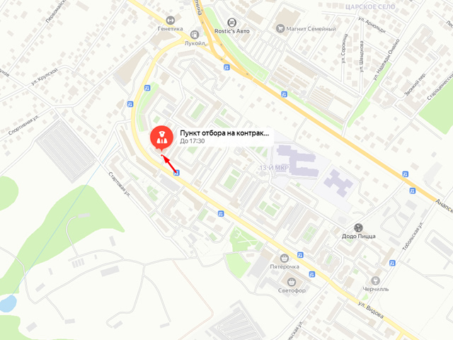 Военный комиссариат городского округа город-курорт Новороссийск Краснодарского края