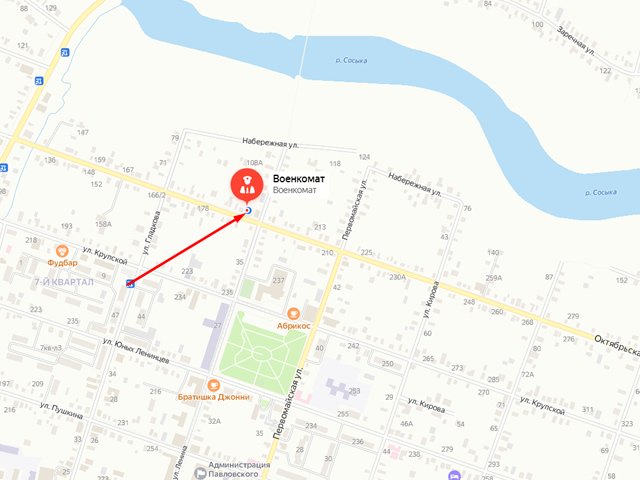 Военный комиссариат Павловского и Крыловского районов Краснодарского края