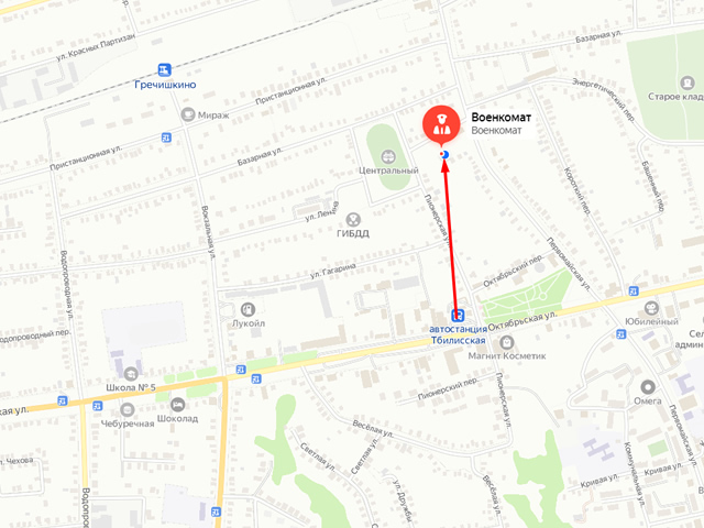 Военный комиссариат Тбилисского района Краснодарского края Краснодарского края 