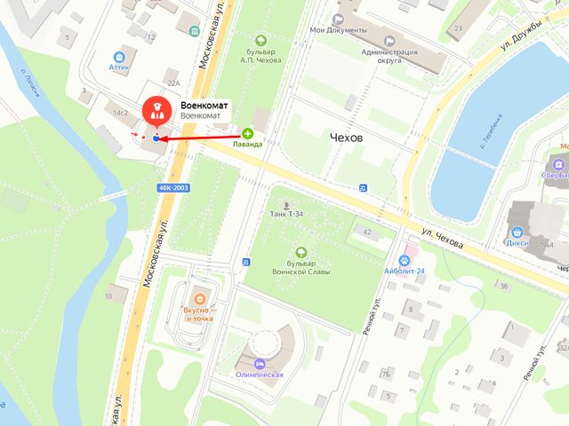Военный комиссариат г. Чехов Московской области