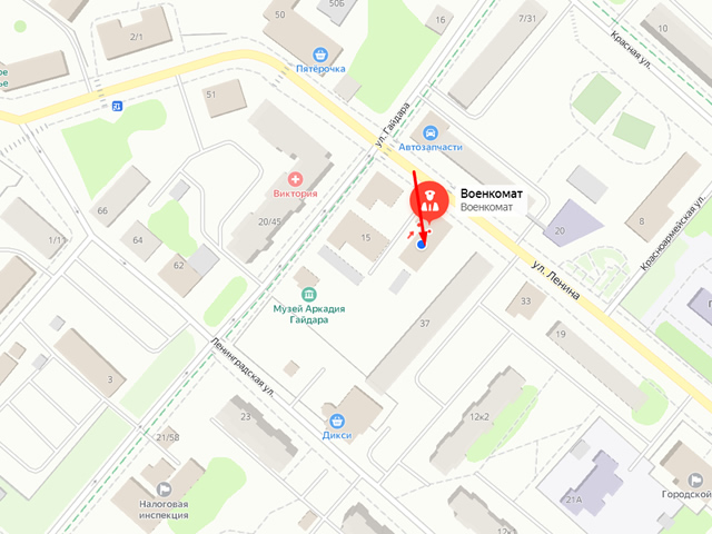 Военный комиссариат городского округа Клин Московской области