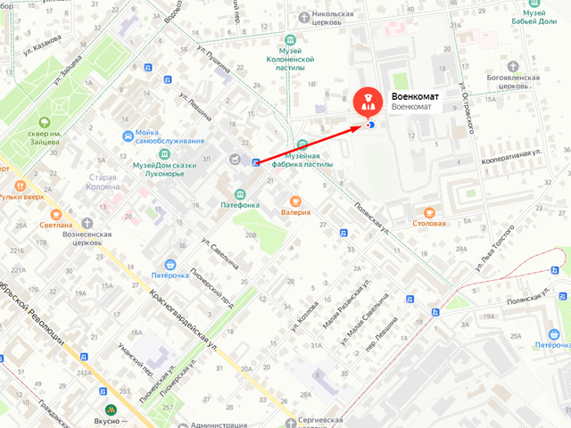 Военный комиссариат Коломенского городского округа и городского округа Озеры Московской области