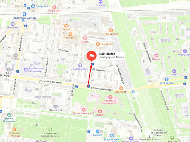 Военный комиссариат городов Мытищи и Королев Московской области