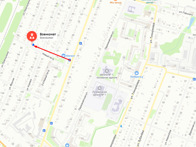 Военный комиссариат городов Луховицы и Зарайск Московской области
