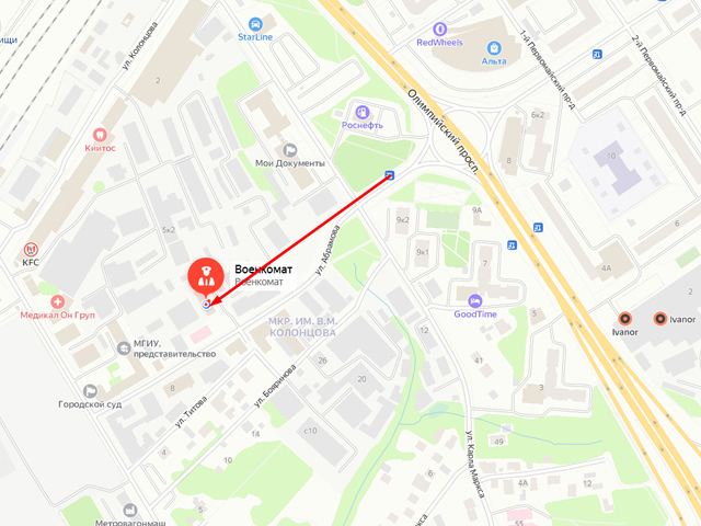 Военный комиссариат городов Мытищи и Королев Московской области
