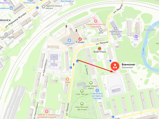 Военный комиссариат города Наро-Фоминск Московской области