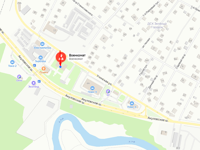 Военный комиссариат Пушкинского городского округа Московской области