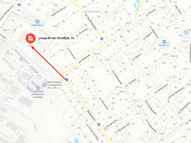 Военный комиссариат по г. Сергиев Посад и Сергиево-Посадскому району Московской области