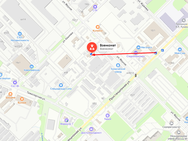 Военный комиссариат городского округа Ступино Московской области