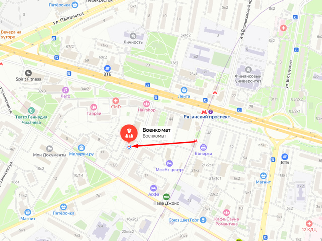 Объединенный военный комиссариат района Кузьминки Юго-Восточного административного округа г. Москвы