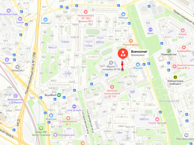 Объединенный военный комиссариат Лефортовского района Юго-Восточного административного округа г. Москвы
