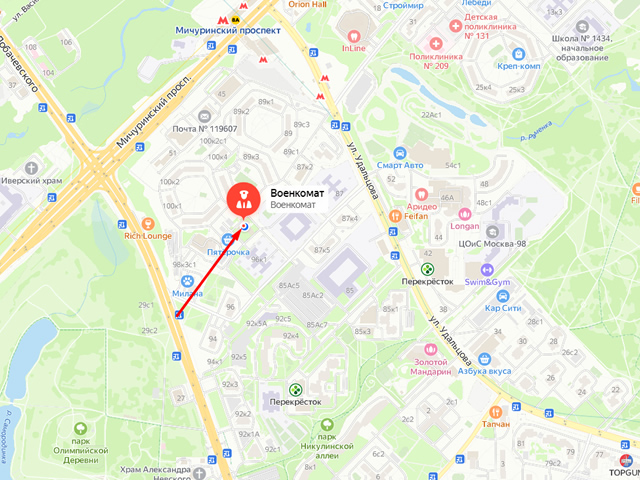 Объединенный военный комиссариат Раменского района Западного административного округа г. Москвы