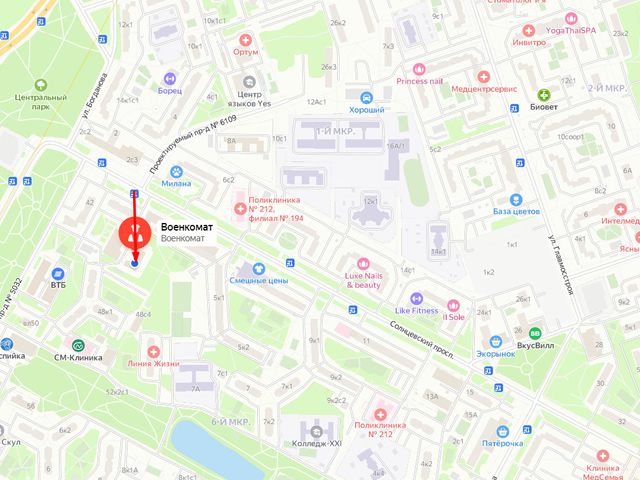 Объединенный военный комиссариат Солнцевского района Западного административного округа г. Москвы