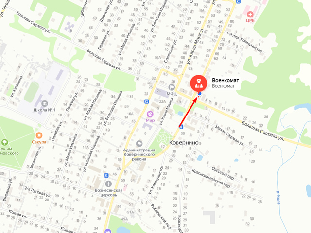 Военный комиссариат Ковернинского муниципального округа Нижегородской области