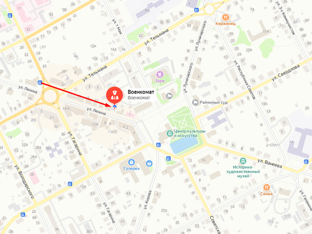 Военный комиссариат городского округа Семеновский и Воскресенского муниципального округа Нижегородской области