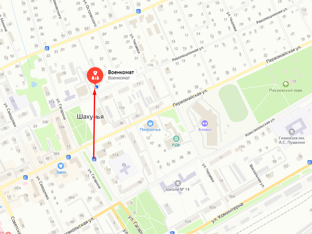 Военный комиссариат городского округа город Шахунья и Тоншаевского муниципального округа Нижегородской области