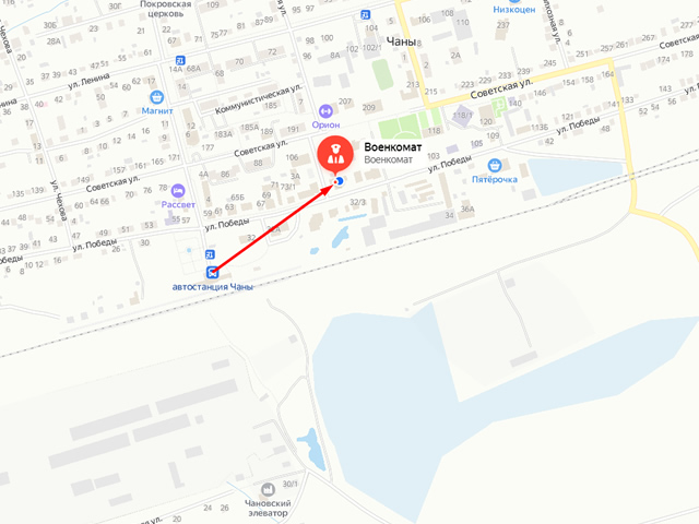 Военный комиссариат Чановского, Венгеровского и Кыштовского районов Новосибирской области