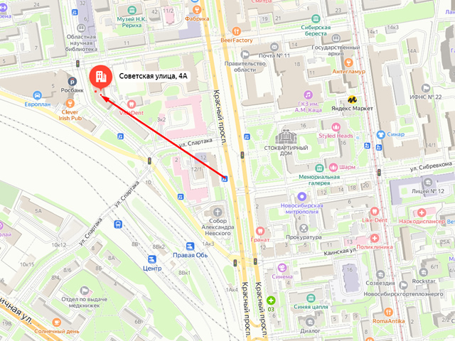 Военный комиссариат Новосибирской области