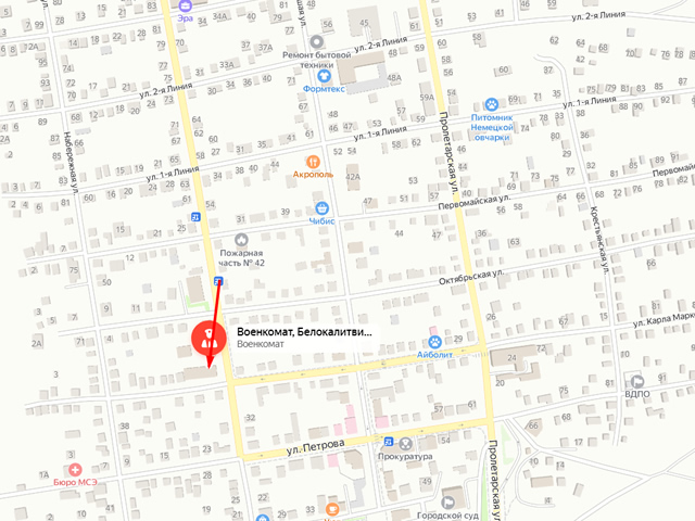 Военный комиссариат Белокалитвинского и Тацинского районов Ростовской области