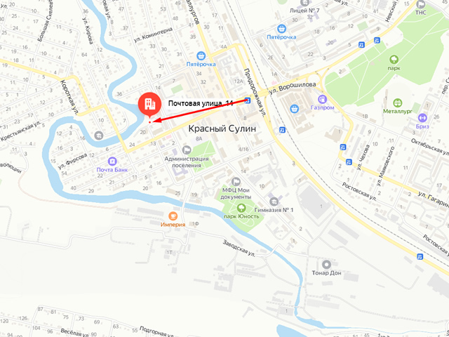 Военный комиссариат Красносулинского района Ростовской области