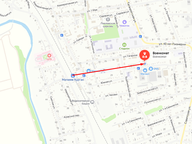 Военный комиссариат Матвеево-Курганского и Куйбышевского районов Ростовской области