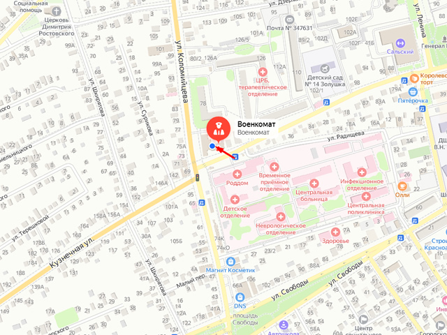Военный комиссариат Сальского, Песчанокопского и Целинского районов Ростовской области