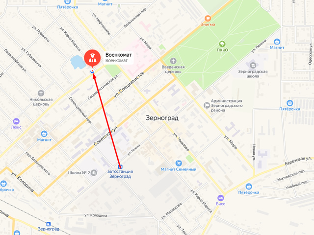 Военный комиссариат Зерноградского, Кагальницкого и Егорлыкского районов Ростовской области