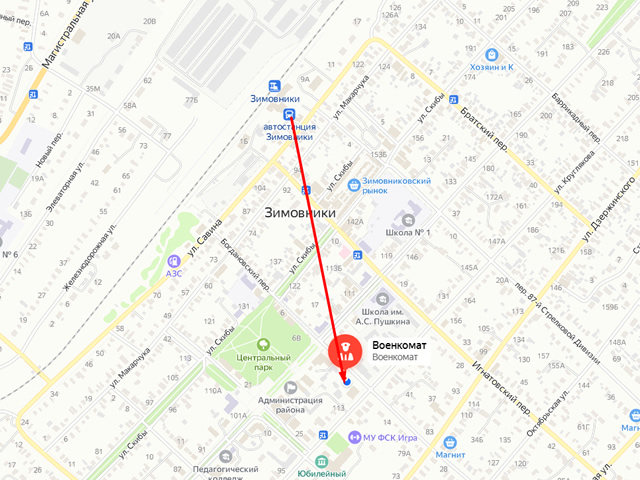 Военный комиссариат Зимовниковского, Дубовского, Заветинского и Ремонтненского районов Ростовской области
