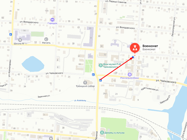Военный комиссариат города Алапаевск и Алапаевского района Свердловской области